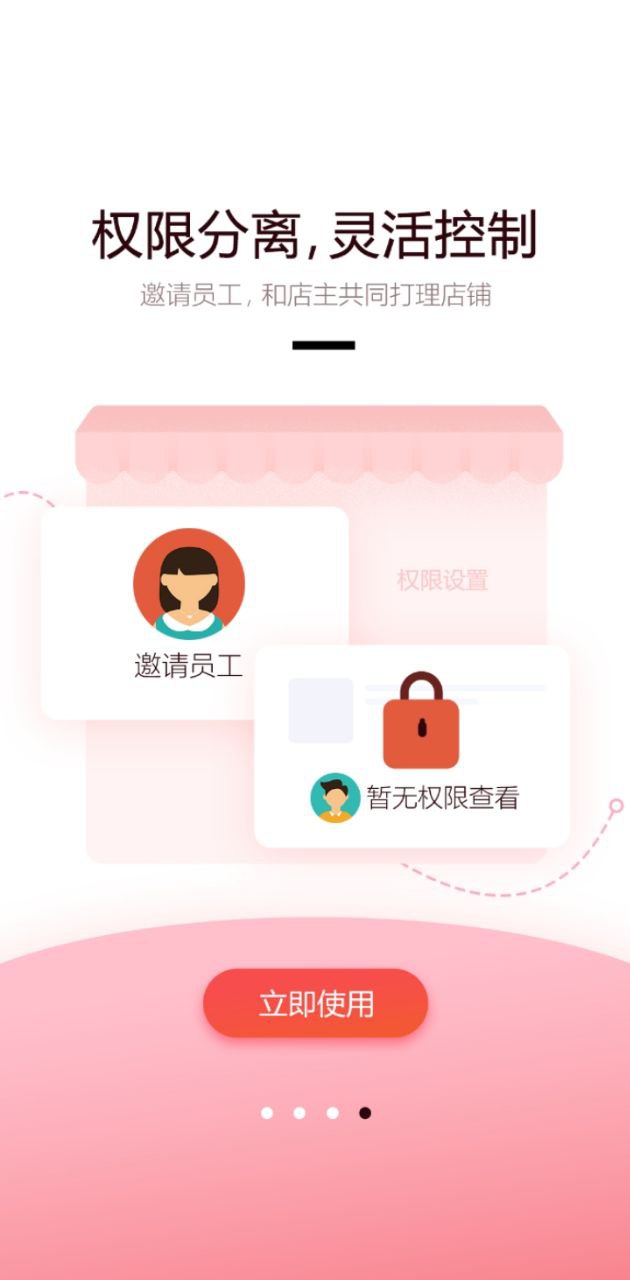 懶店長(zhǎng)