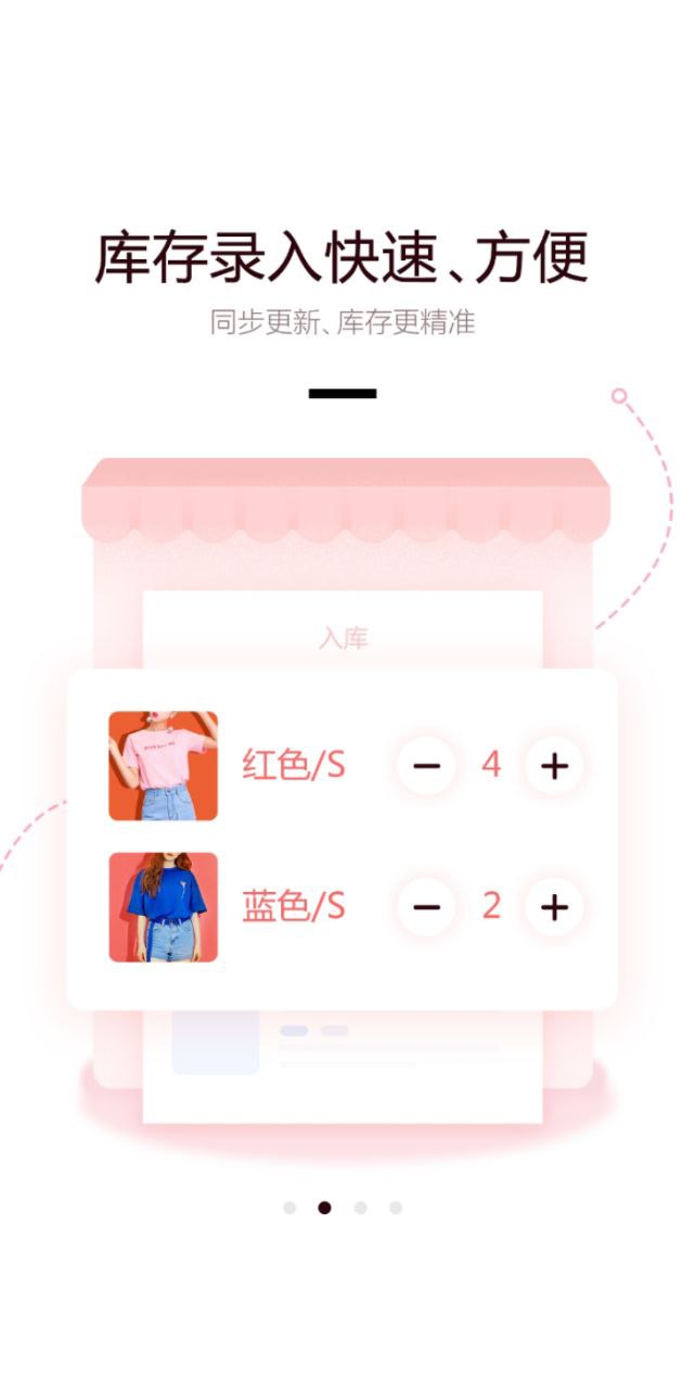 懶店長(zhǎng)