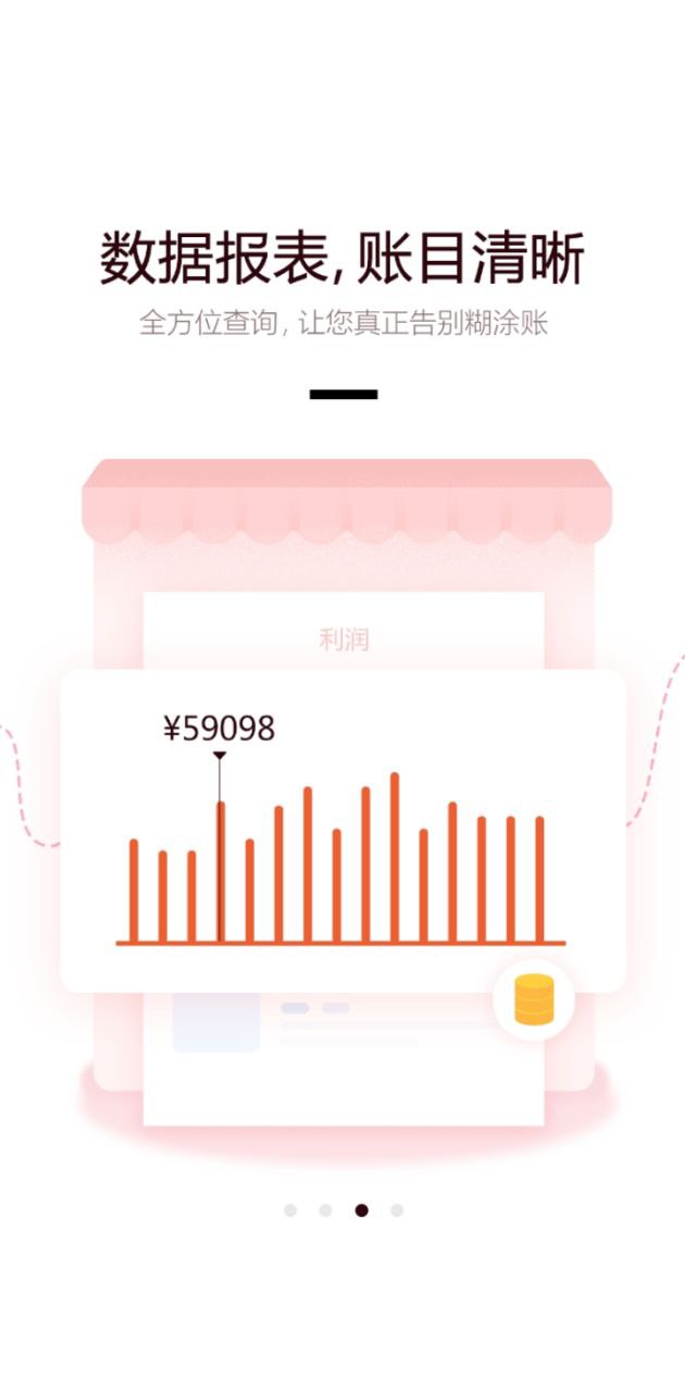 懶店長(zhǎng)