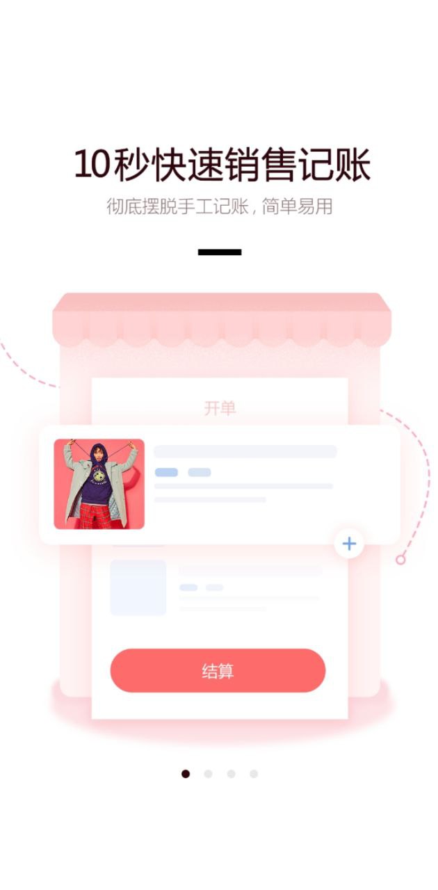 懶店長(zhǎng)