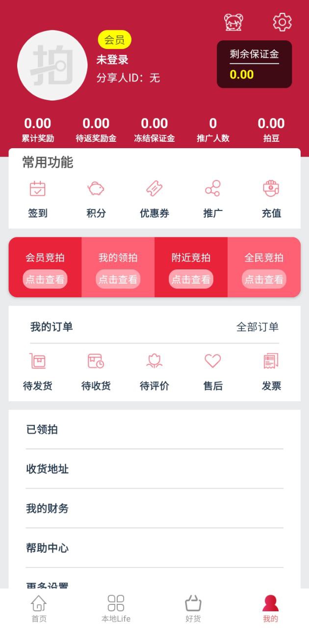 拍樂多