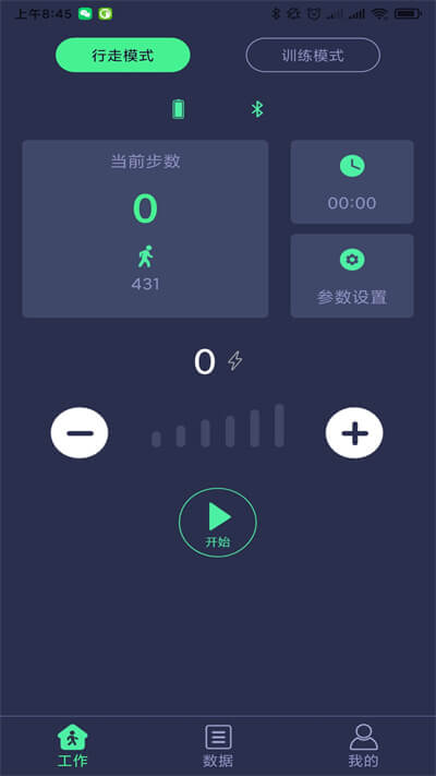 足下垂康復儀