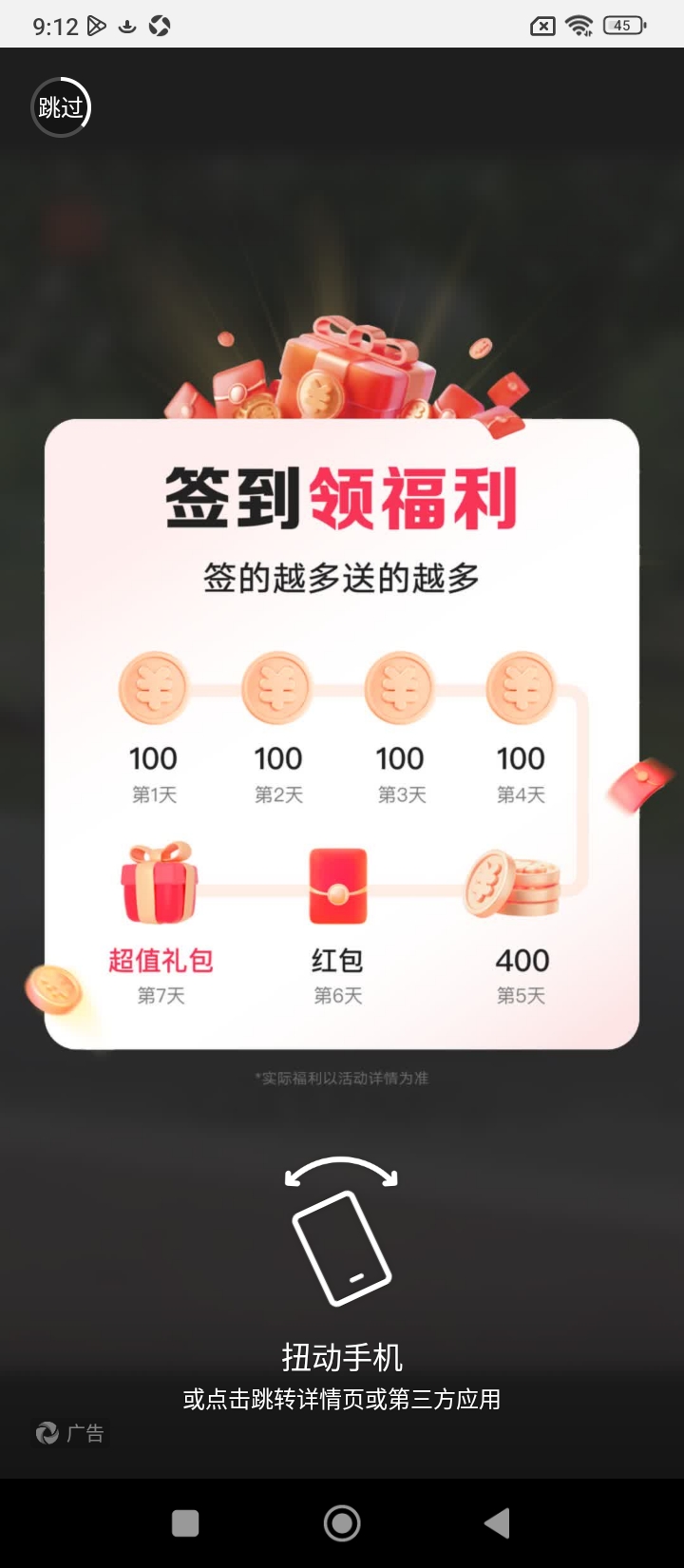 豬豬壁紙