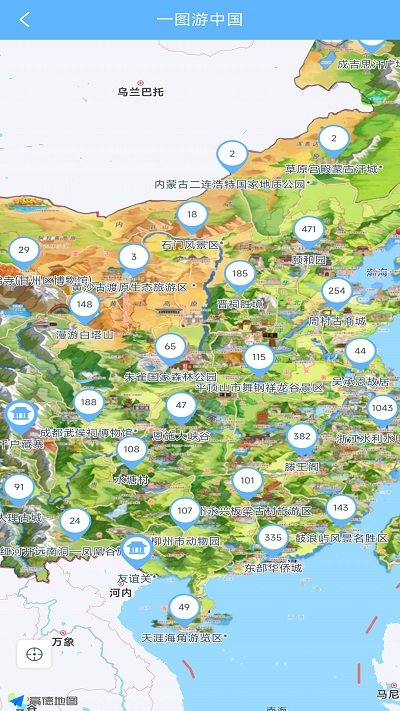 小鹿導游