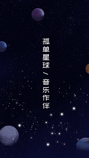 音樂云盤FM