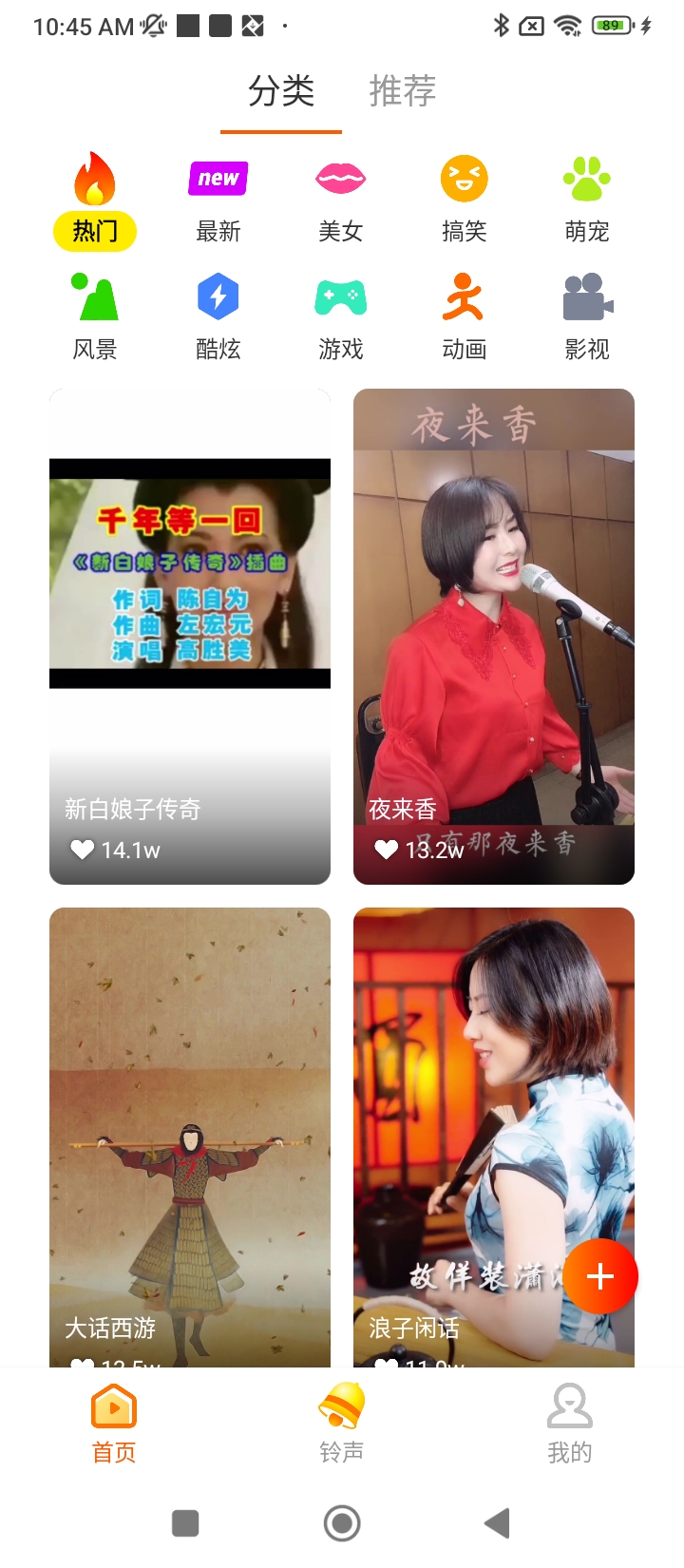 天天愛(ài)來(lái)電