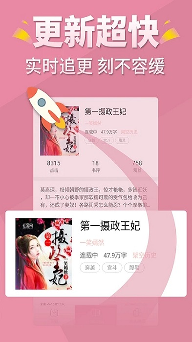 言情控