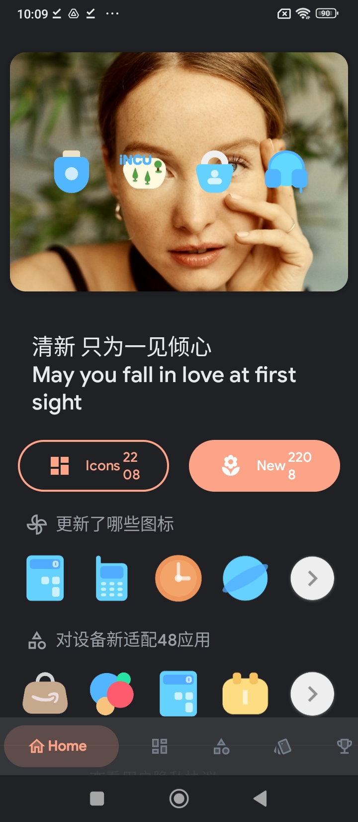 果凍圖標包