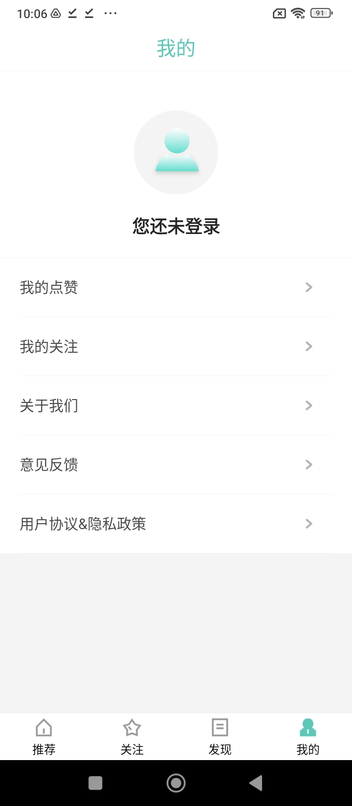 九點讀書