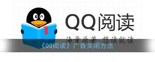2024qq閱讀
