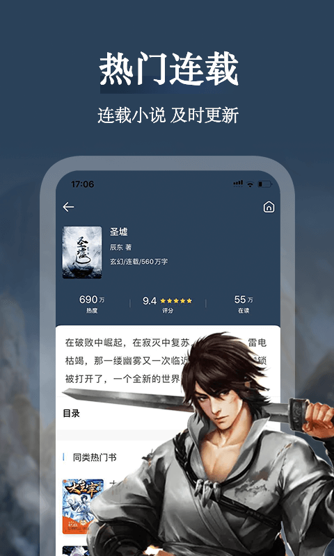 聚閱小說(shuō)
