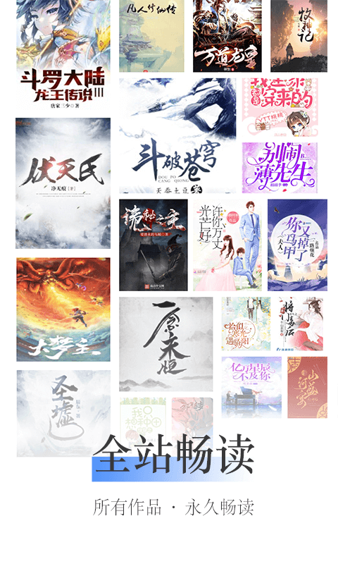 聚閱小說(shuō)