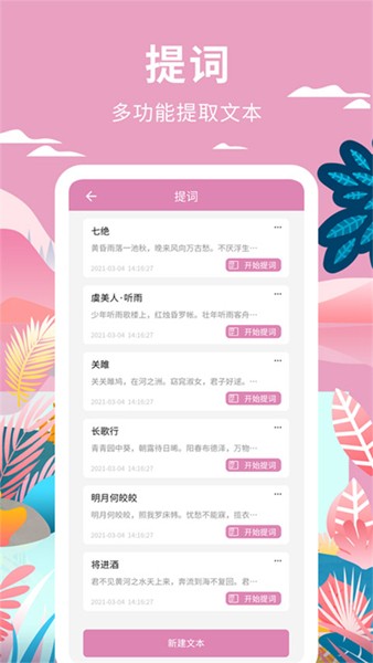 高坪小視頻制作