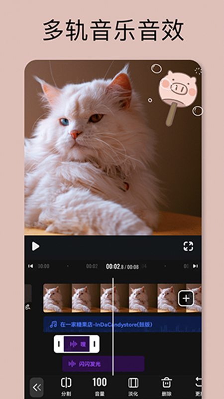 高坪小視頻制作