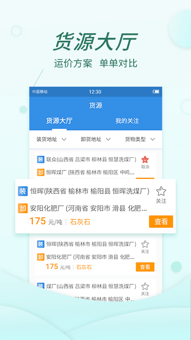 貨當(dāng)當(dāng)