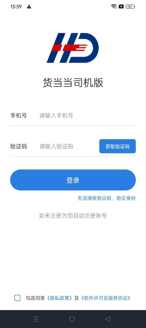 貨當(dāng)當(dāng)