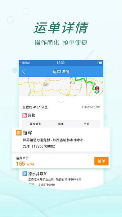 貨當(dāng)當(dāng)
