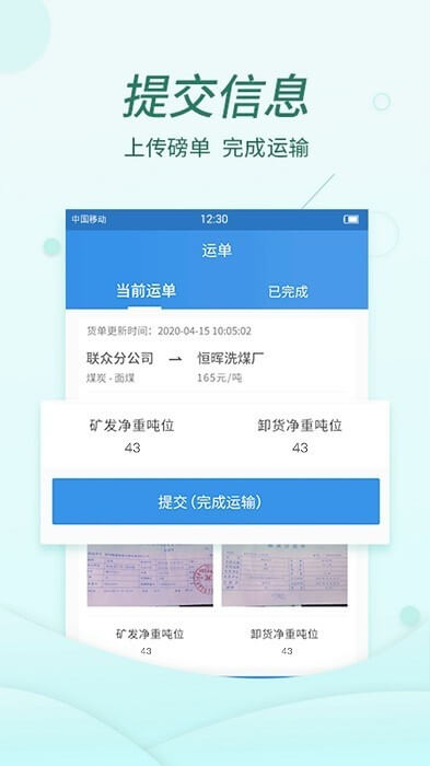 貨當(dāng)當(dāng)