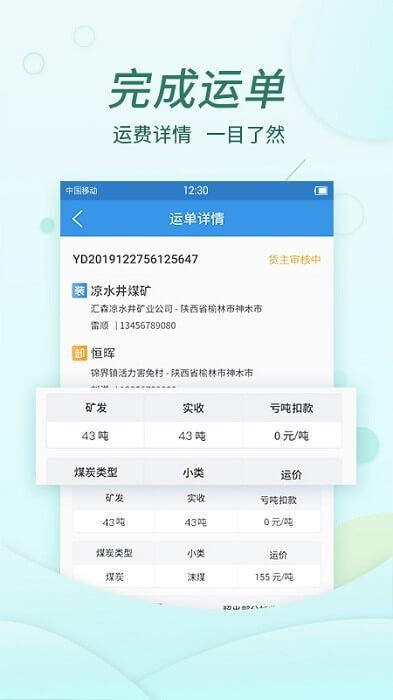 貨當(dāng)當(dāng)