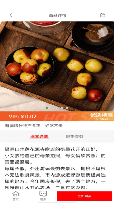 愛特優生活