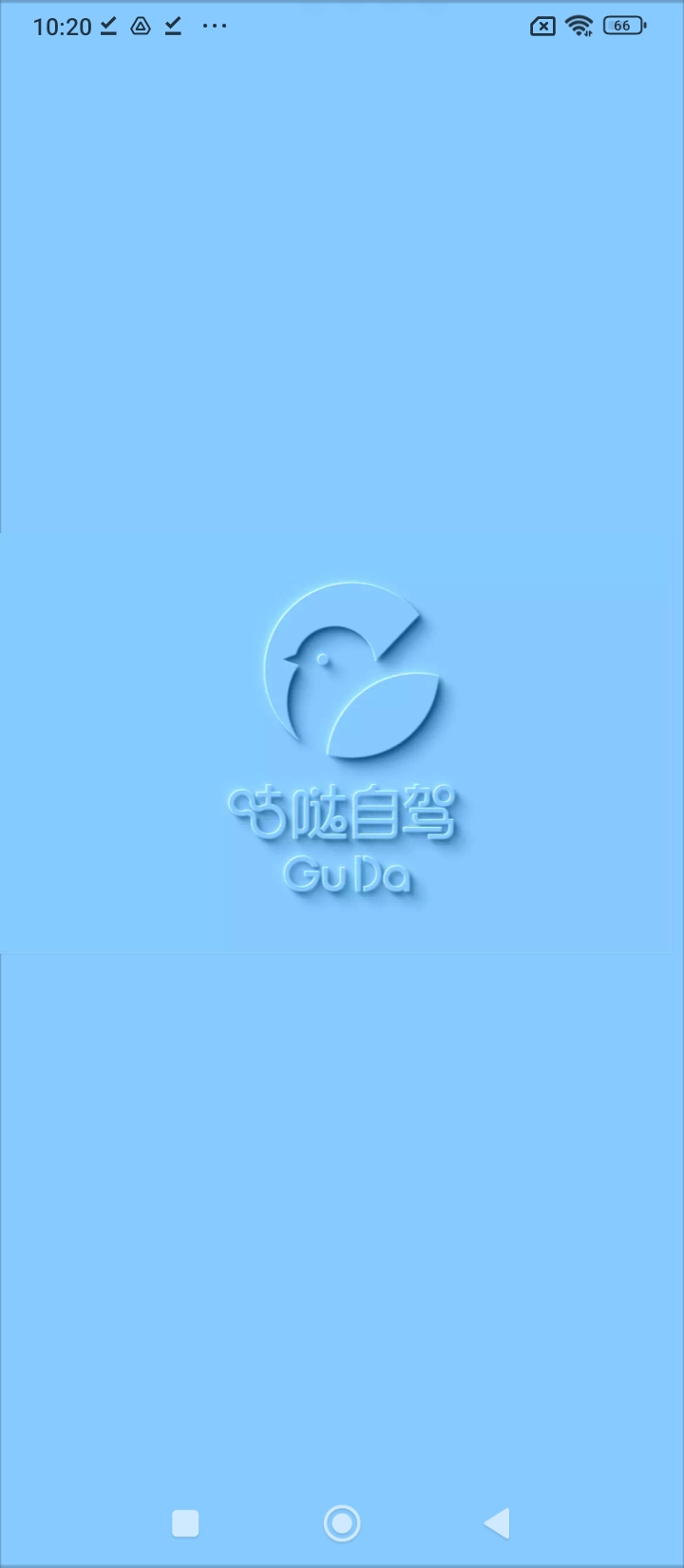 咕噠自駕游平臺