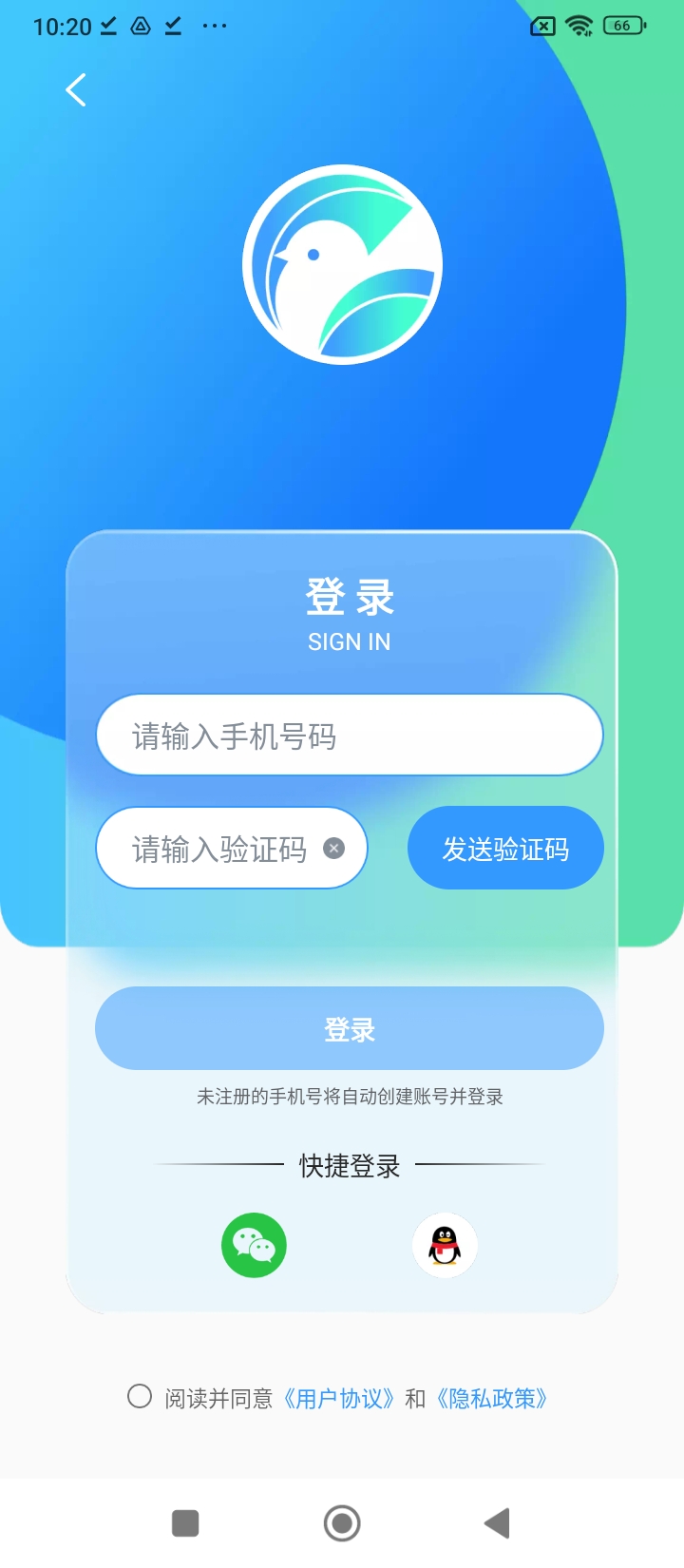 咕噠自駕游平臺