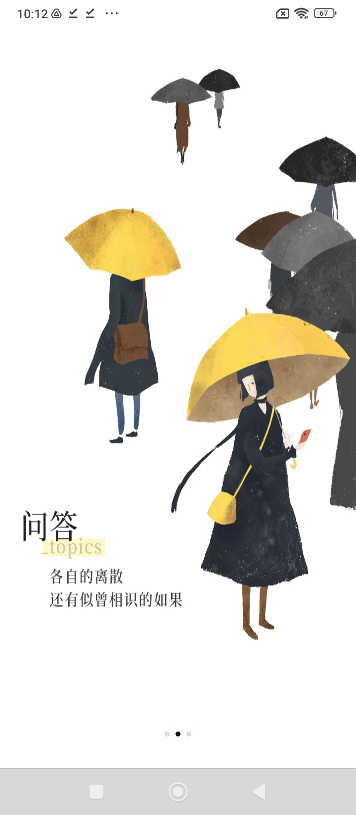 前任博物館