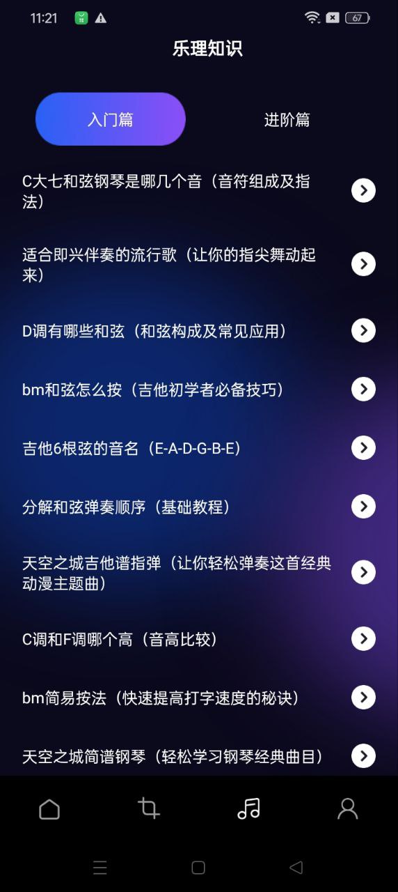 發(fā)條音樂(lè)