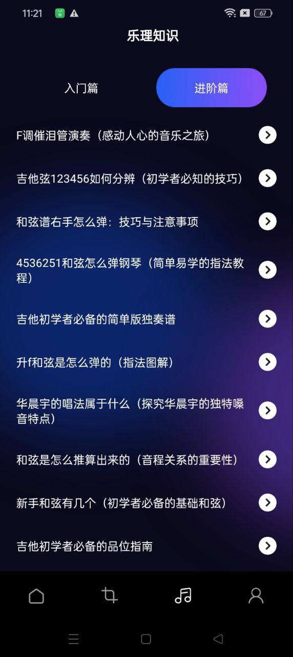 發(fā)條音樂(lè)