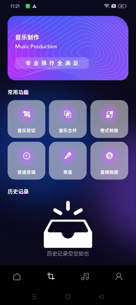 發(fā)條音樂(lè)