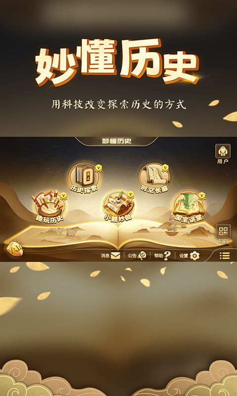 學霸必備軟件排行榜：學霸必備軟件推薦