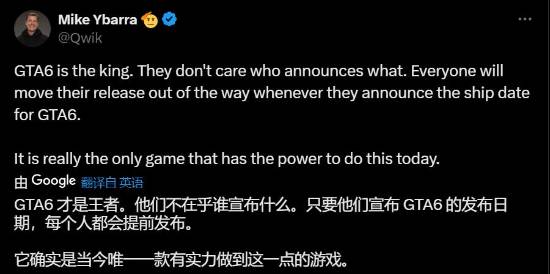 暴雪前總裁稱其他游戲會主動(dòng)避開：稱為神