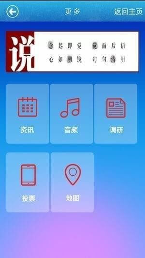 青醫(yī)說