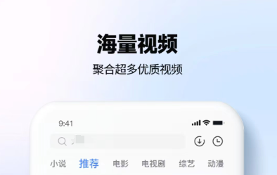 免費(fèi)高清視頻軟件排行榜：哪些軟件能免費(fèi)觀看高清視頻?
