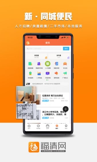 福清網(wǎng)