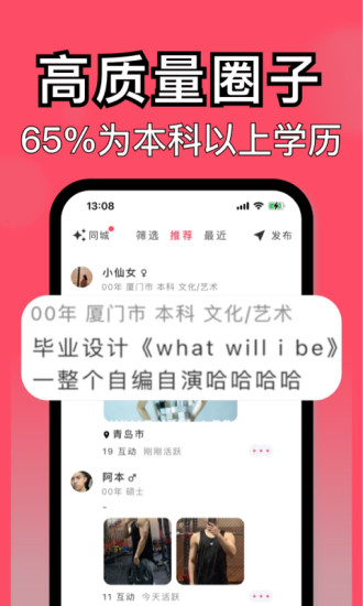 與與交友