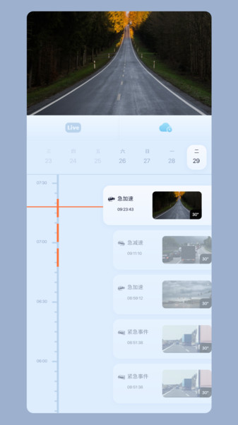 icam365攝像頭