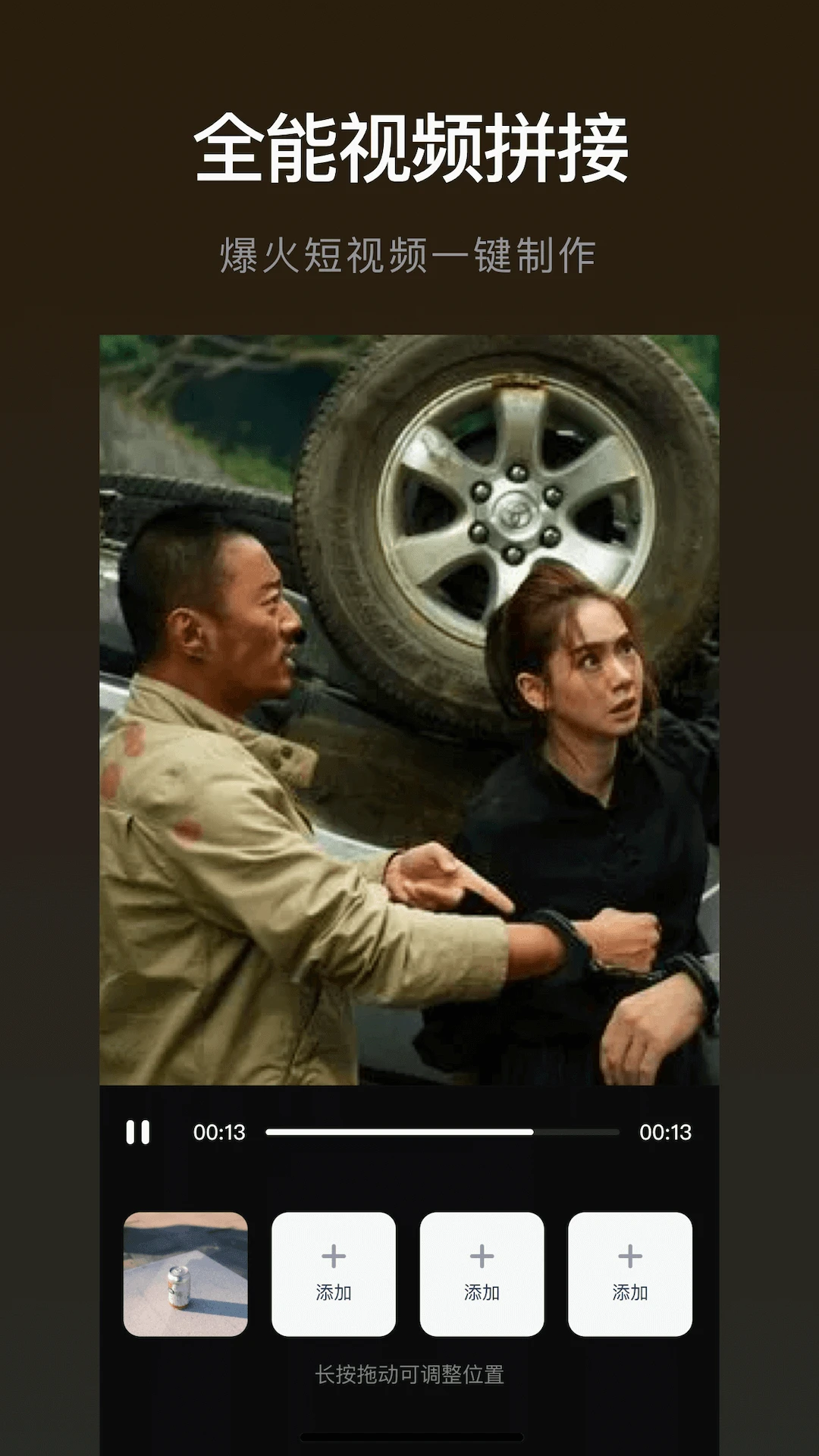視頻轉格式