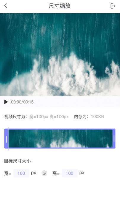 視頻轉格式