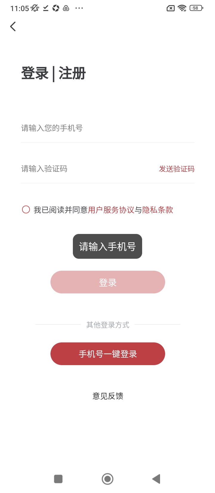 沁方中醫(yī)預(yù)約掛號