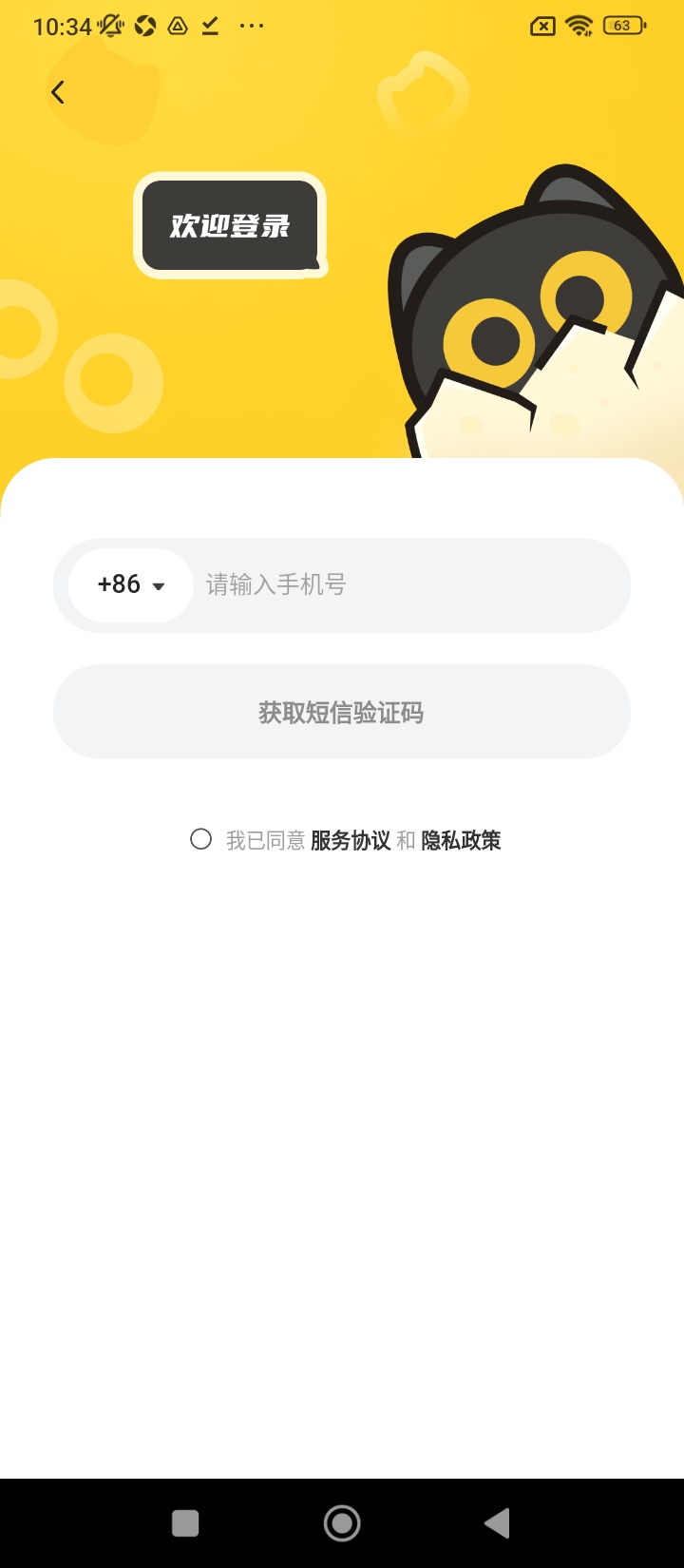 劇有戲