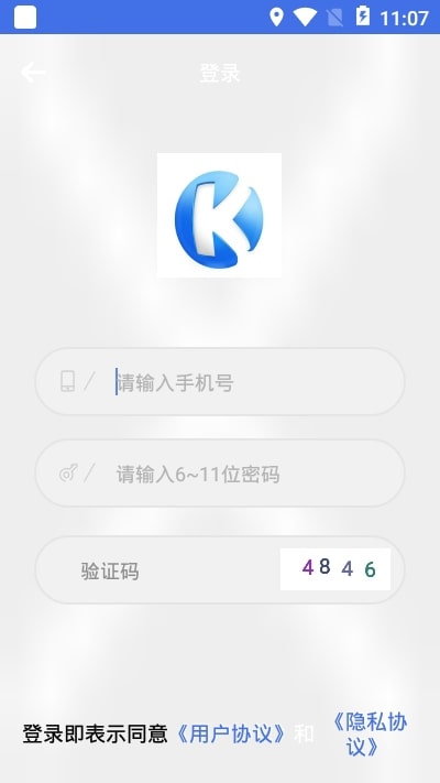 KOK體育安卓版
