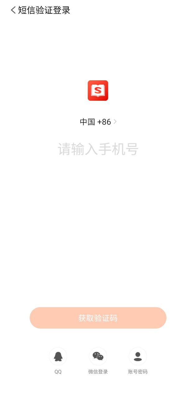 搜狗閱讀小說