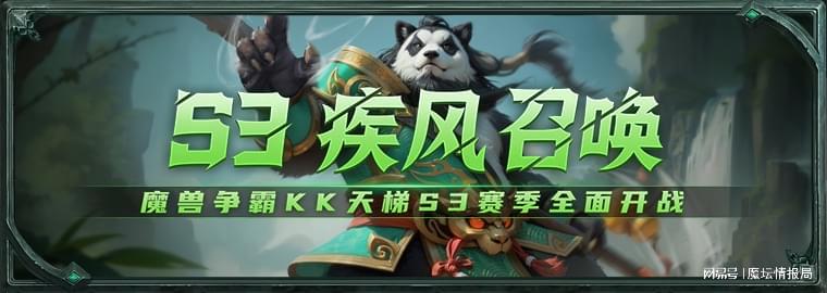 國服S3天梯賽本周全面開戰，浪漫隨機賽大勝Infi