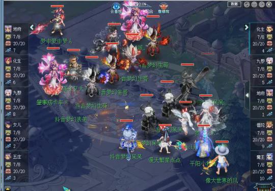 夢幻西游223屆武神壇淘汰賽：魚島8強止步，紫禁城絕殺勝珍寶閣