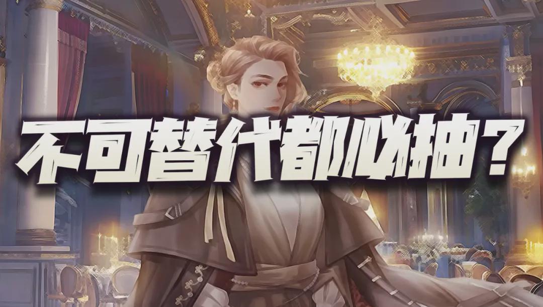 鋼嵐：新角色沒有競爭對手，值得抽嗎？看看這幾點！