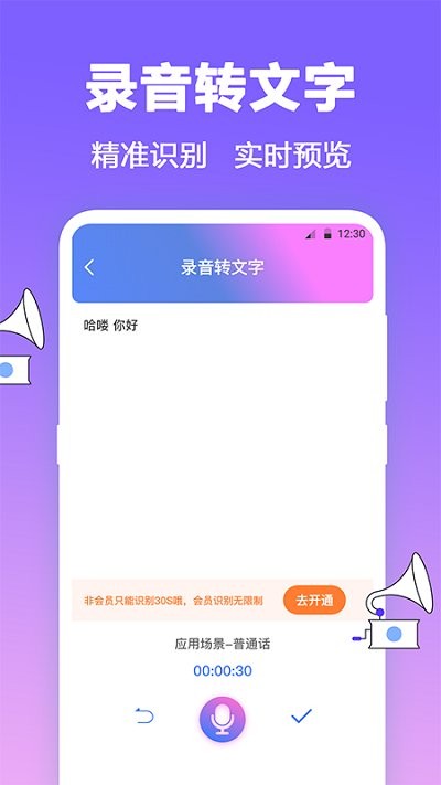 音樂制作工坊fm