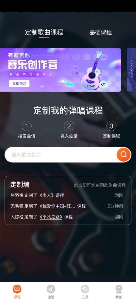 小牛彈唱