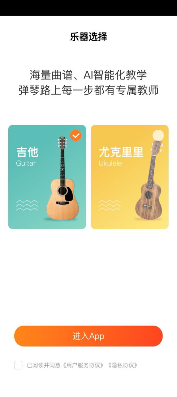 小牛彈唱