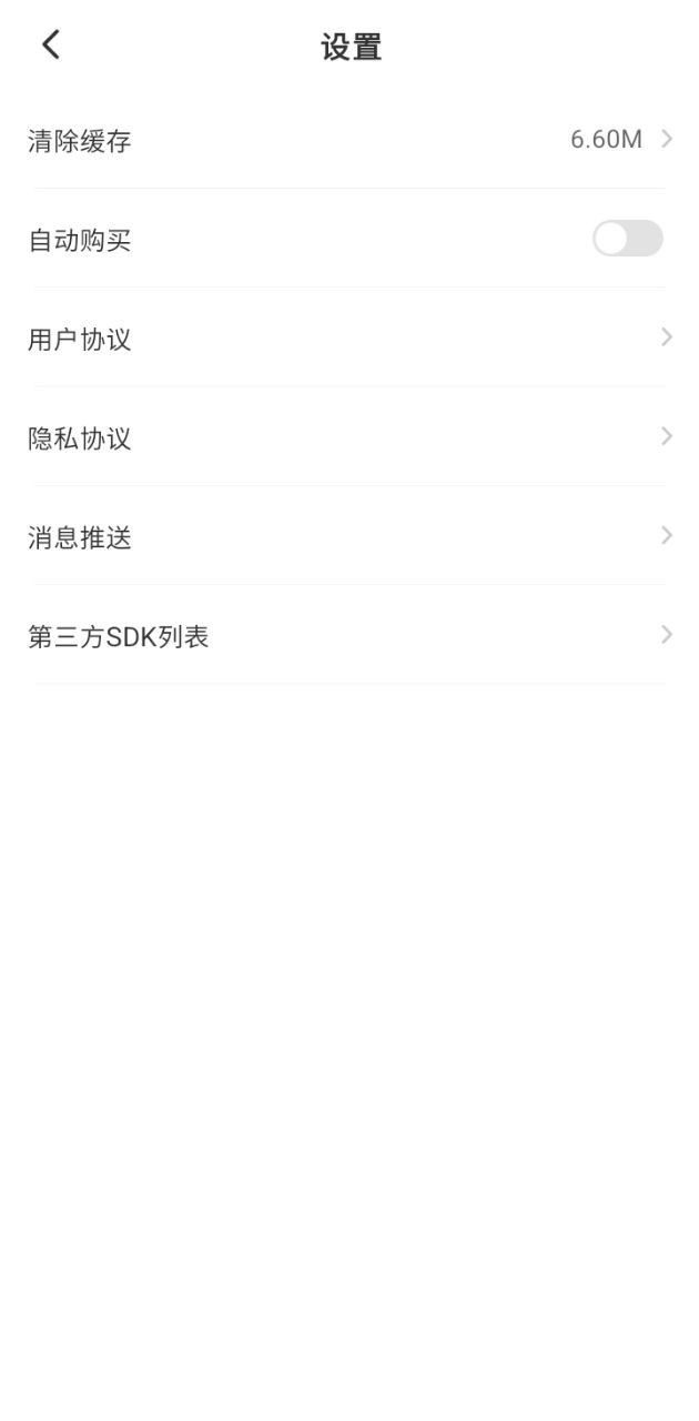 書路閱讀